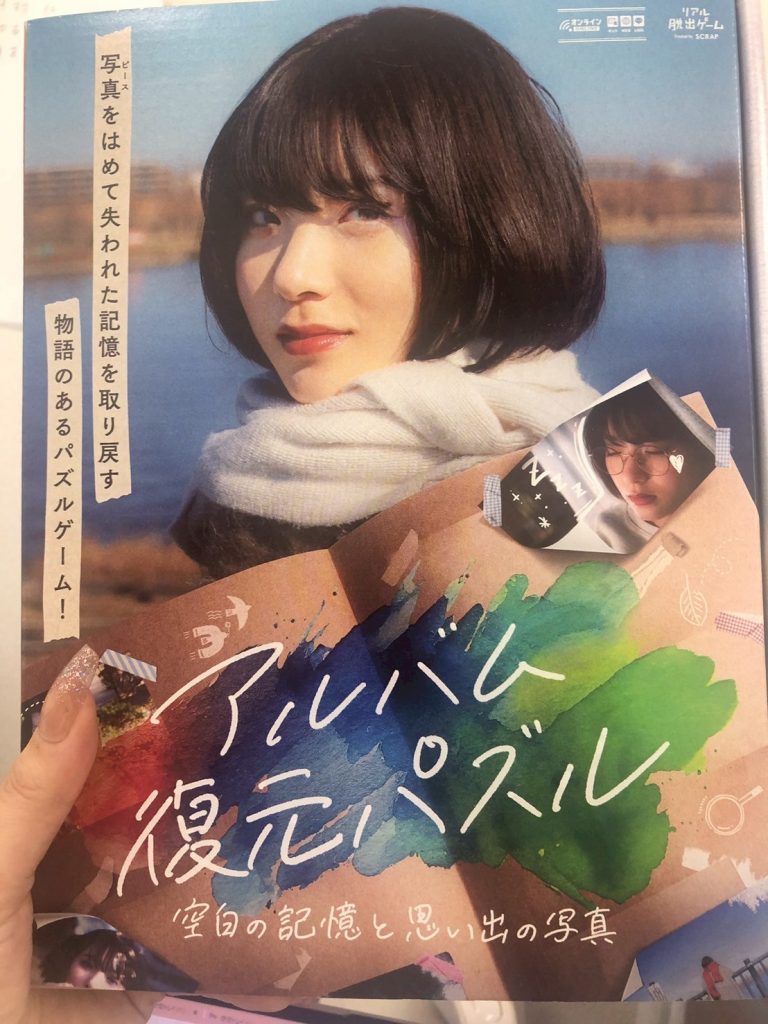 【Lemorade活動報告】3月16日(日) 社会人サークル！みんなで謎を解け！