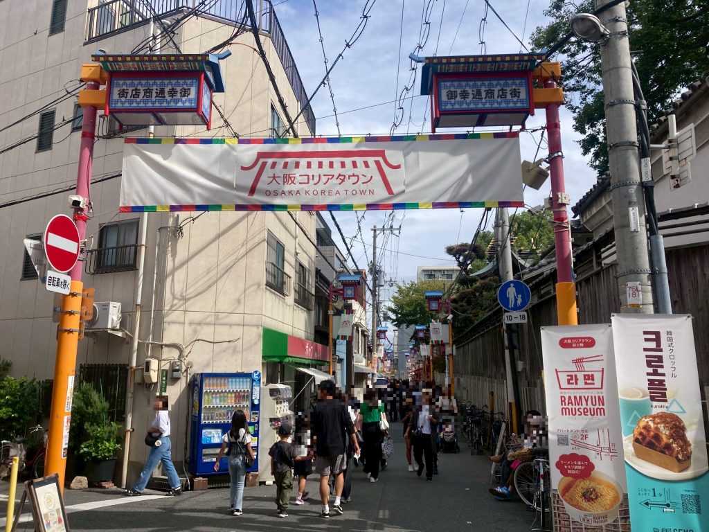 【名古屋発】10月11日 本場の焼肉♪大阪鶴橋で食べ歩きと生野コリアタウン散策＆世界最大級の水族館「海遊館」結果報告