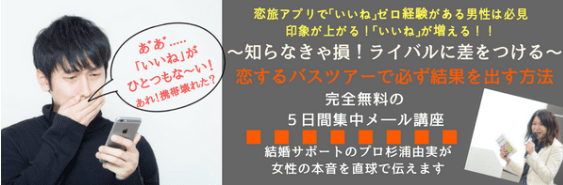 f:id:yumi-sugiura:20180320224802p:plain