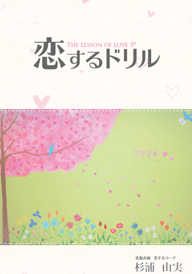 f:id:yumi-sugiura:20180321025122p:plain