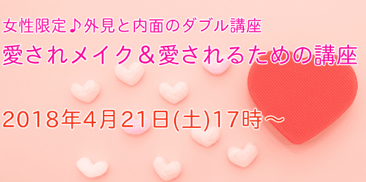 f:id:yumi-sugiura:20180415215440p:plain