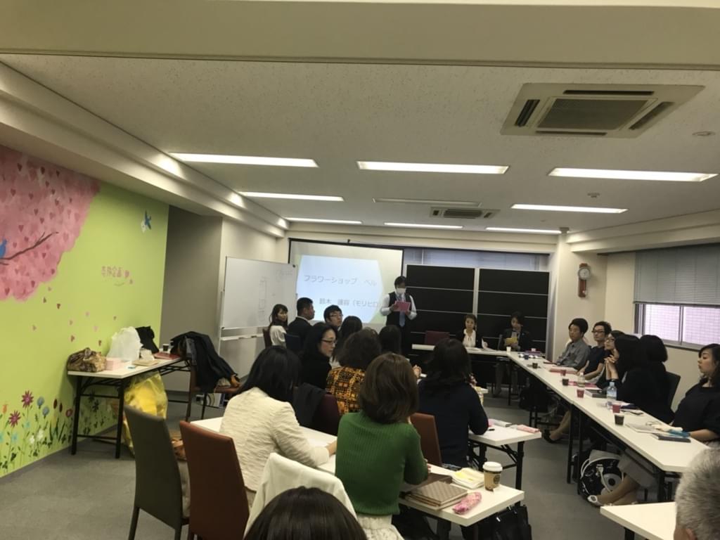 f:id:yumi-sugiura:20180405192310j:plain