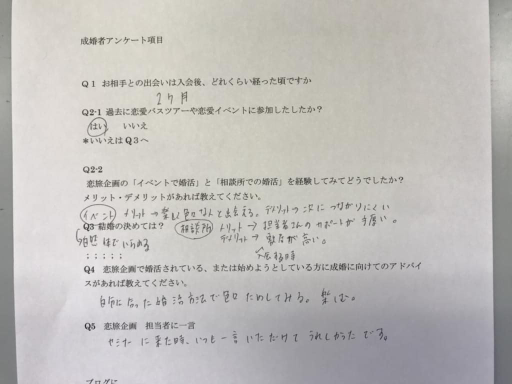 f:id:yumi-sugiura:20180627171751j:plain f:id:yumi-sugiura:20180627171751j:plain