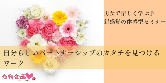 f:id:yumi-sugiura:20180601200302p:plain