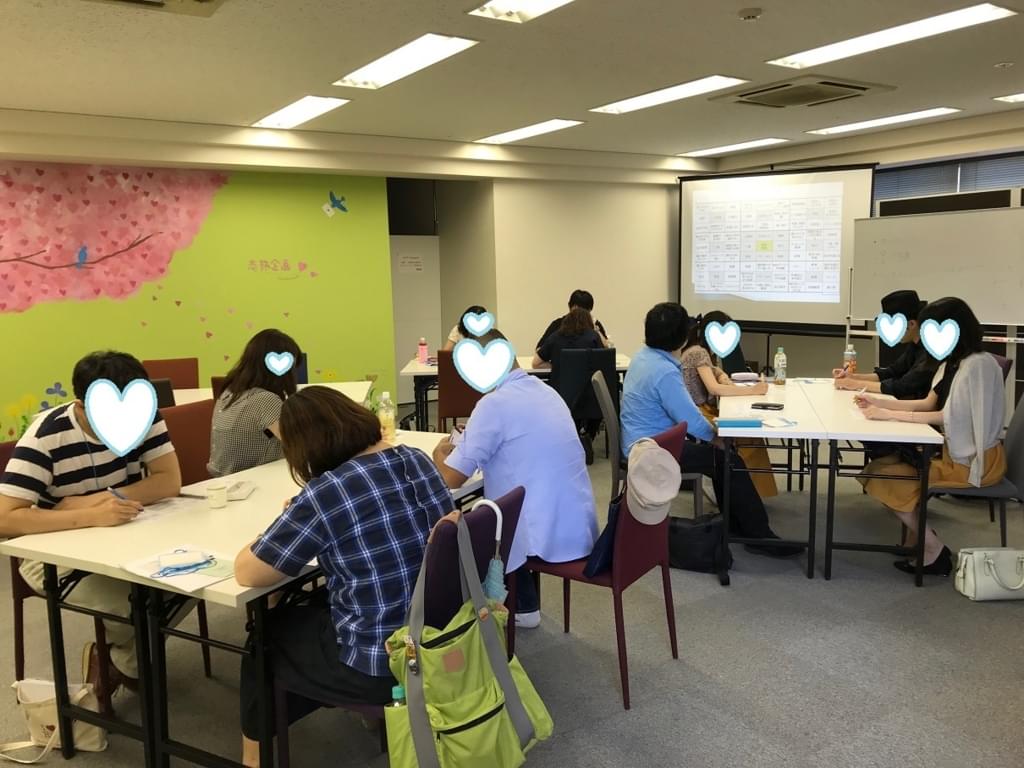 ７月１５日、恋するセミナー開催しました♪　行動心理学と幸せテンプレート２本立てです(^^)
