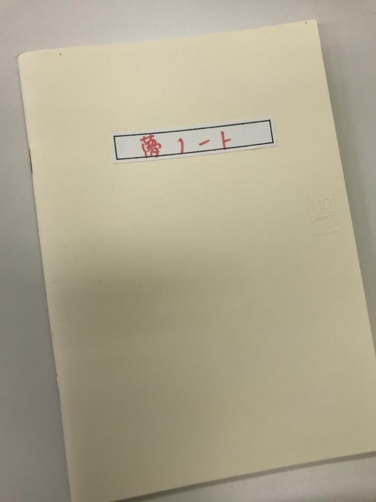 あなたの想像する未来はどんな未来？美しい未来をニヤニヤしながら想像しよう(^^)