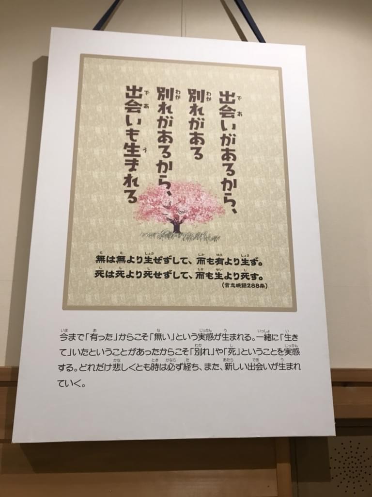 f:id:yumi-sugiura:20180722222753j:plain f:id:yumi-sugiura:20180722222753j:plain