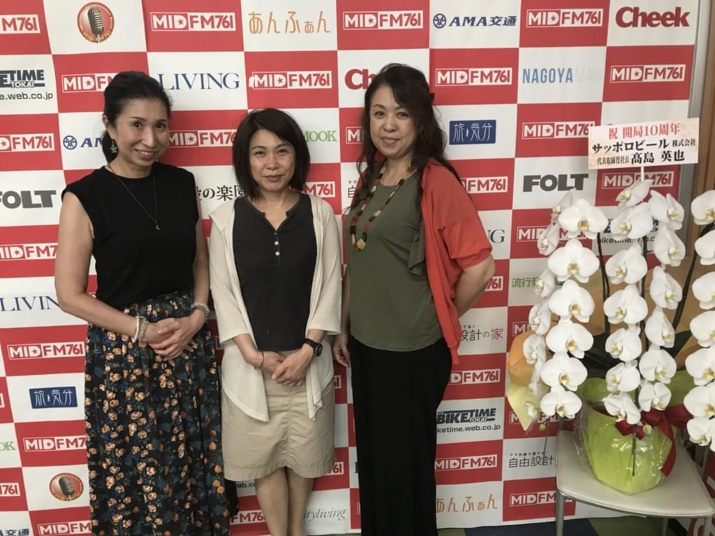 f:id:yumi-sugiura:20180821225816j:plain