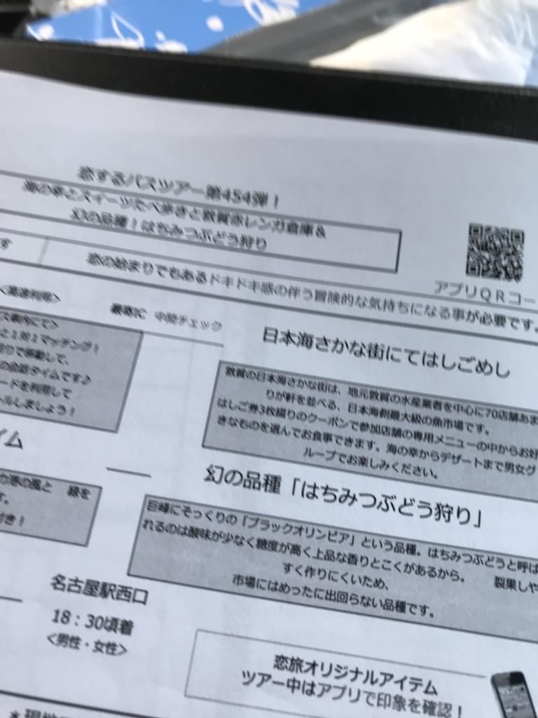 f:id:yumi-sugiura:20180917215609j:plain