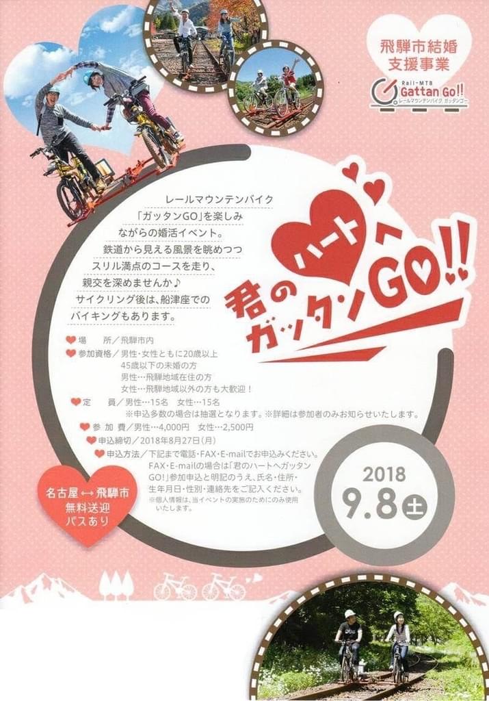 f:id:yumi-sugiura:20180904185723j:plain
