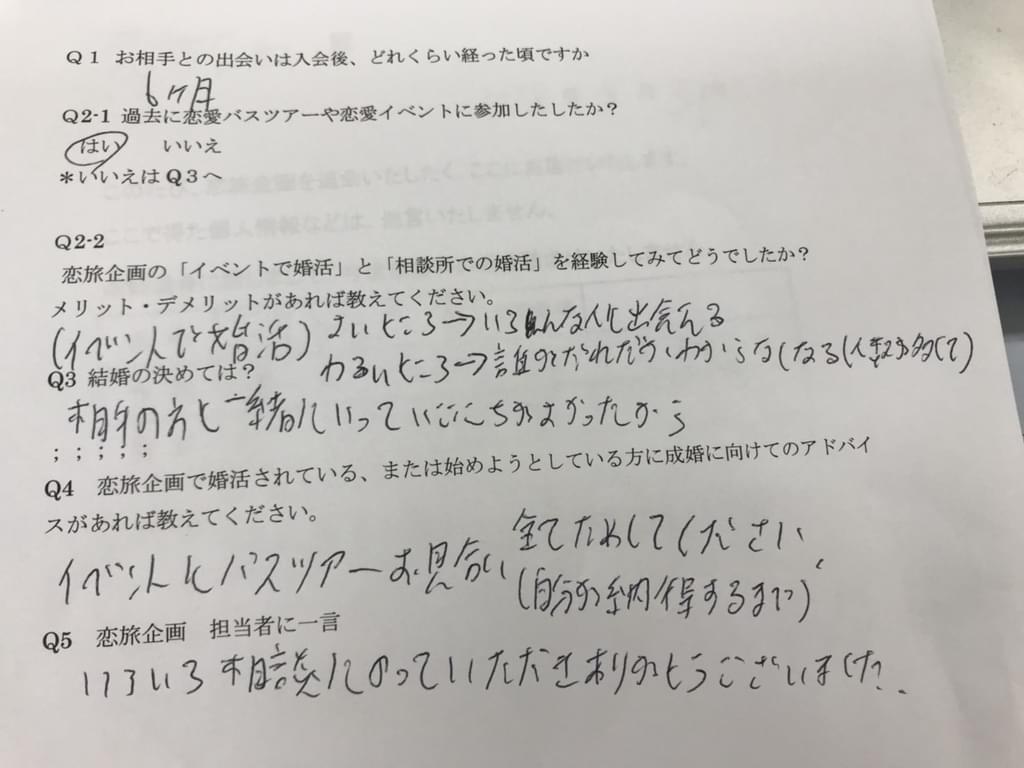 f:id:yumi-sugiura:20180903184652j:plain