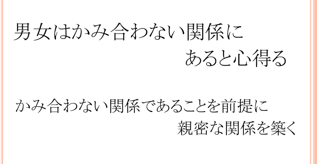 f:id:yumi-sugiura:20181126193239p:plain f:id:yumi-sugiura:20181126193239p:plain