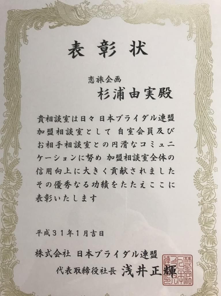 f:id:yumi-sugiura:20190108213938j:plain f:id:yumi-sugiura:20190108213938j:plain