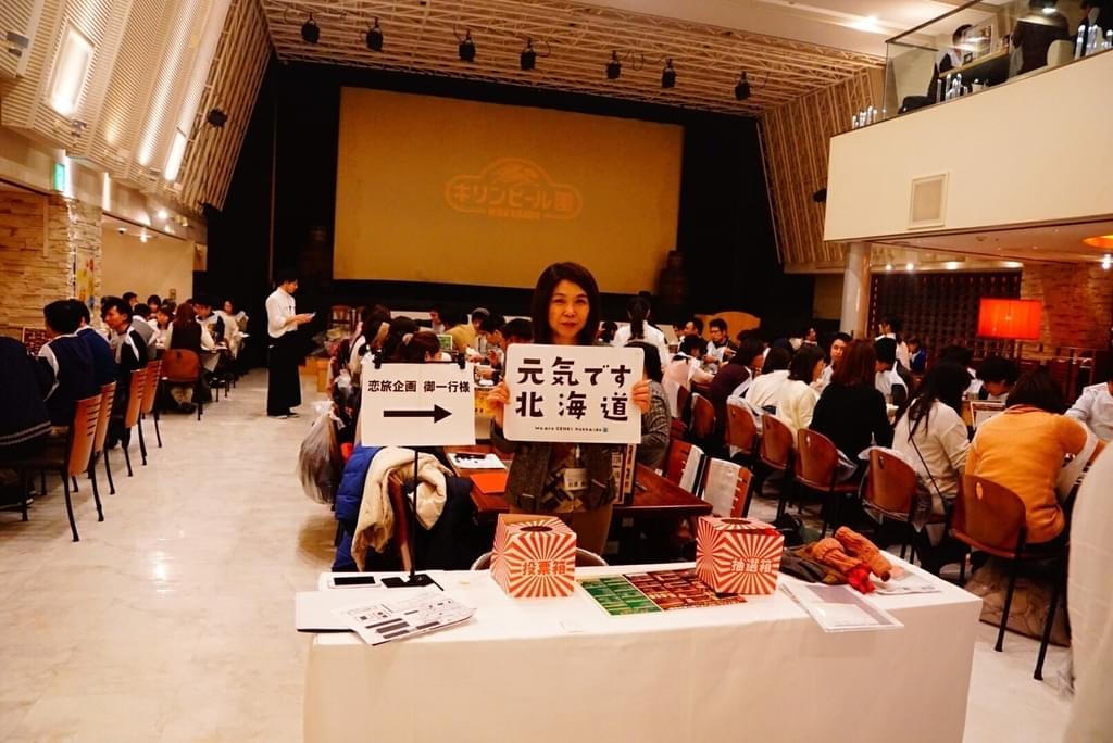 北海道２DAYS♪素敵な出逢いを手に入れた彼女がしたこと(^^)