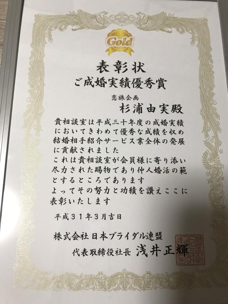 f:id:yumi-sugiura:20190312232941j:plain