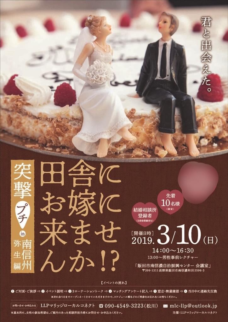 f:id:yumi-sugiura:20190310212034j:plain