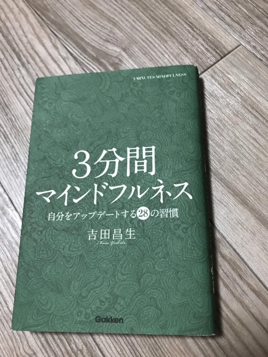 「マインドフルネス」って最近よく耳にしますが、効果は知ってますか？