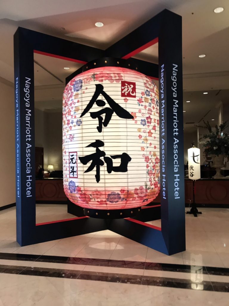 令和元年からスタート♪彼の婚活はきっと楽しくなる(^^)