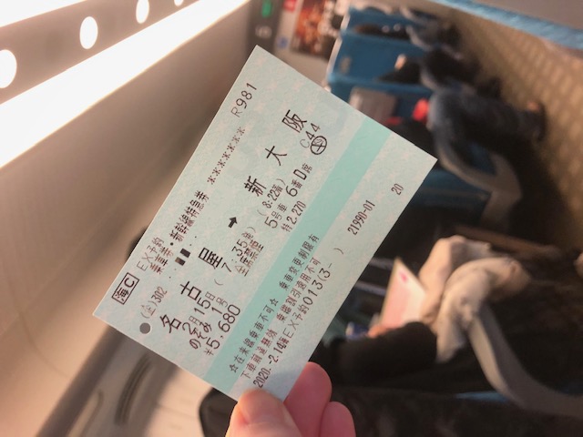 2/15・16【大阪・名古屋合同】1泊2日！恋する♡出雲２DAYS結果報告♪