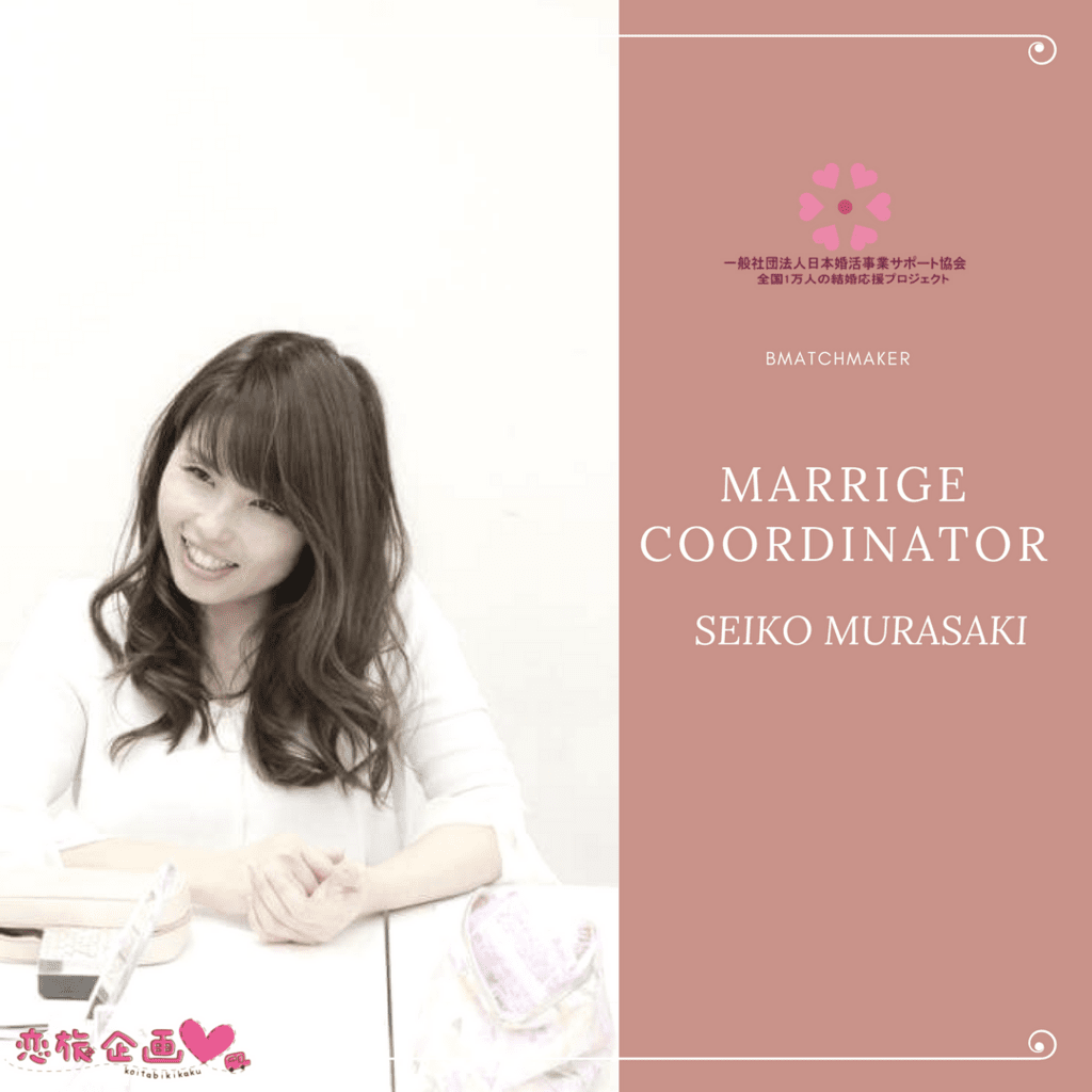 f:id:seikomurasaki2:20180509164831p:plain