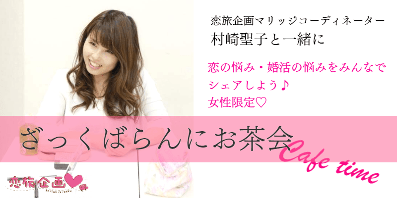 f:id:seikomurasaki2:20180529163536p:plain f:id:seikomurasaki2:20180529163536p:plain