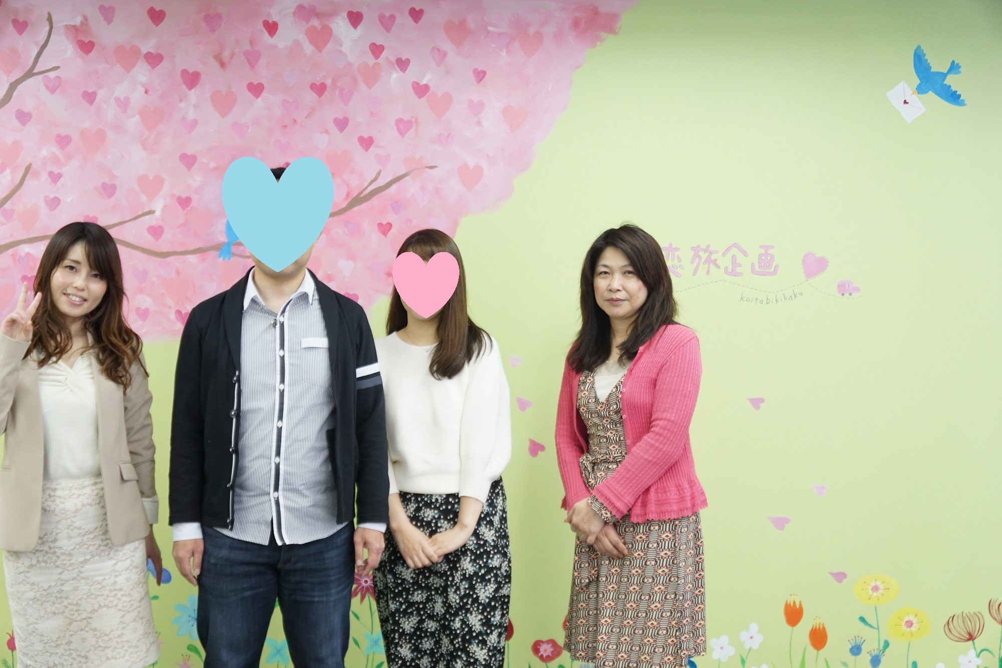 【幸せ成婚報告♡】恋旅企画会員同士の成婚です！！