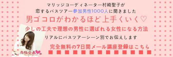 f:id:seikomurasaki2:20180315132716p:plain
