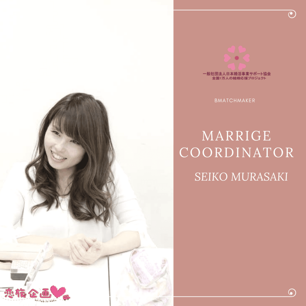 f:id:seikomurasaki2:20180908091504p:plain