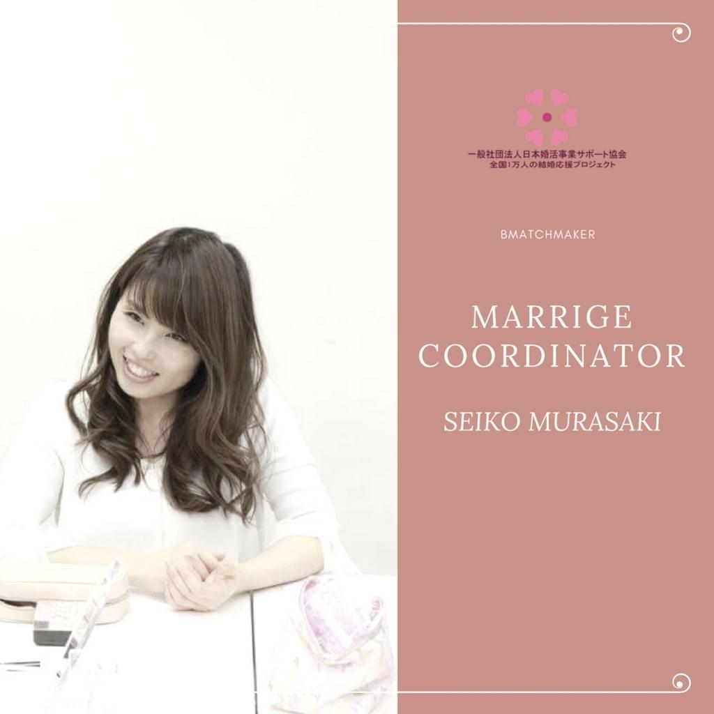 f:id:seikomurasaki2:20180824150341j:plain