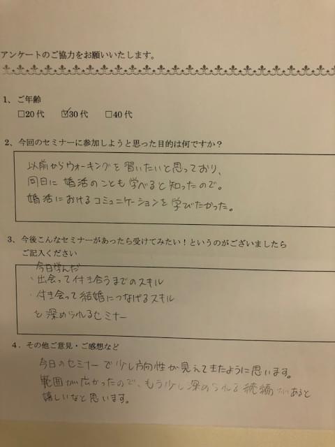 f:id:seikomurasaki2:20180904155049j:plain