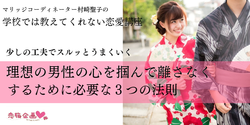 f:id:seikomurasaki2:20180901123909p:plain