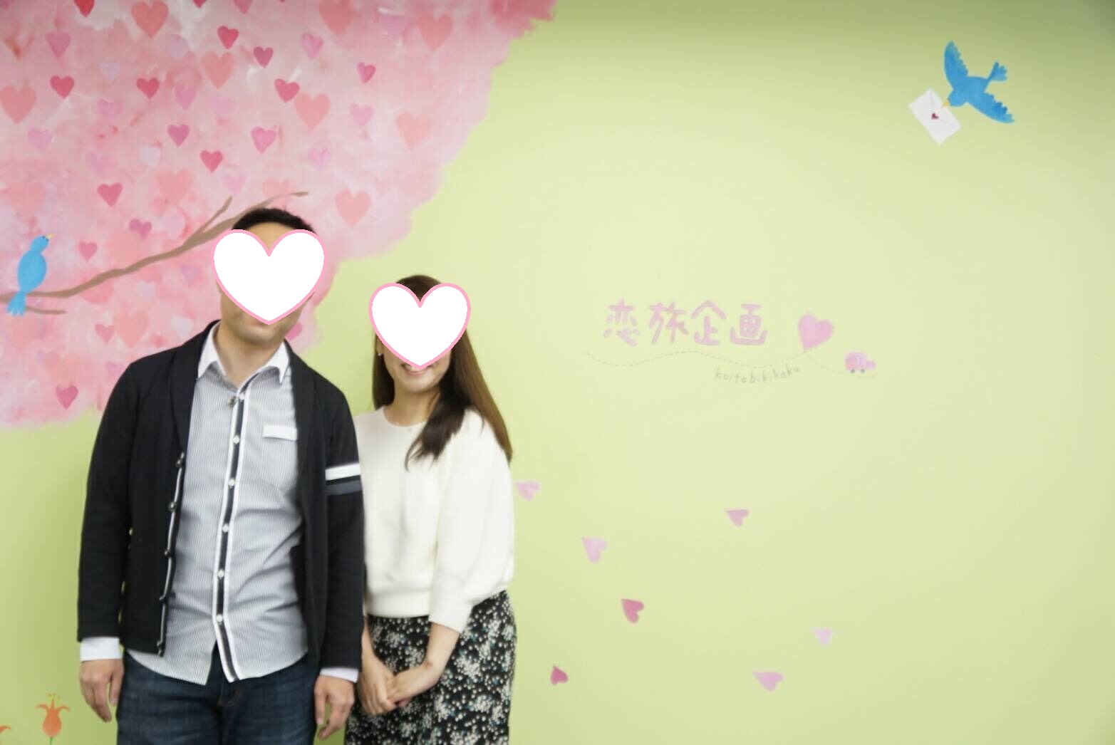 成婚報告です！出逢う人は決まってるんですね(*^-^*)