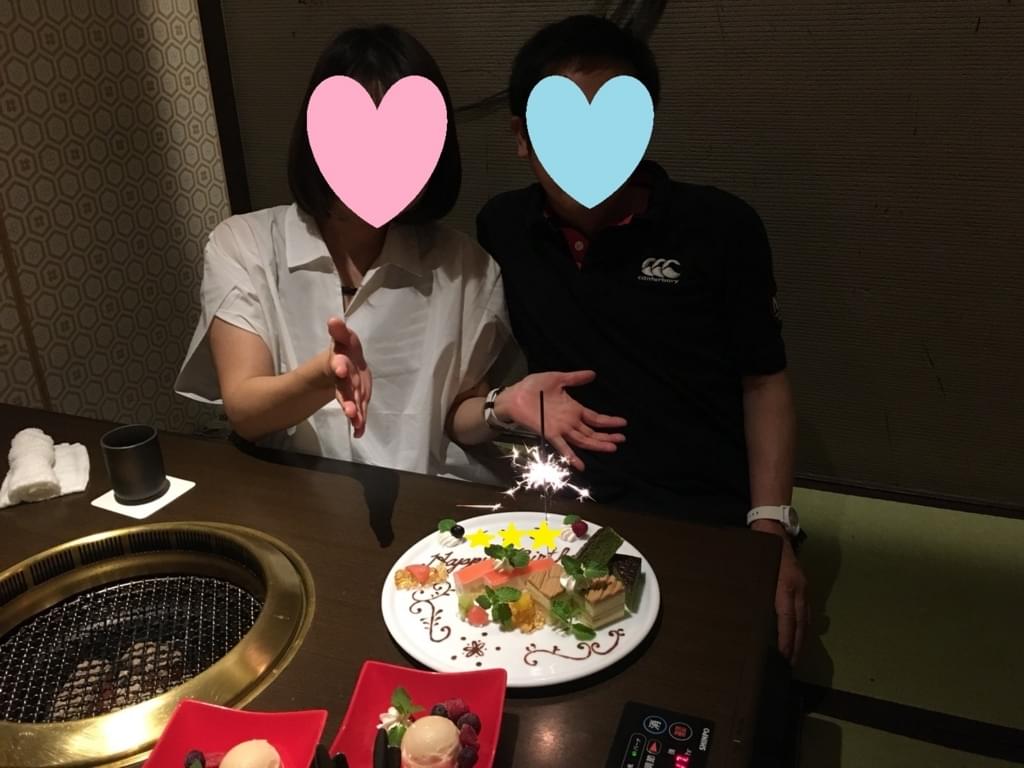 f:id:seikomurasaki2:20180824143206j:plain