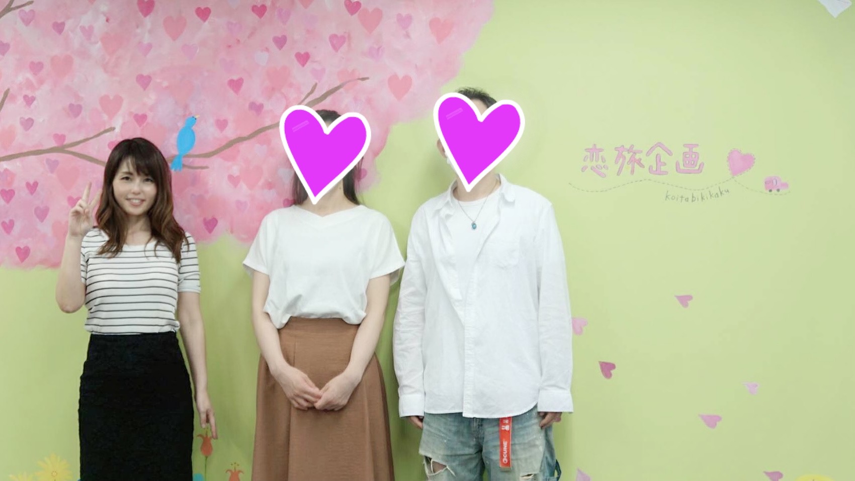 恋するバスツアーで知り合って10カ月♪幸せ結婚報告いただきました♪