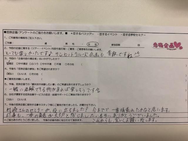 f:id:seikomurasaki2:20180622120455j:plain f:id:seikomurasaki2:20180622120455j:plain
