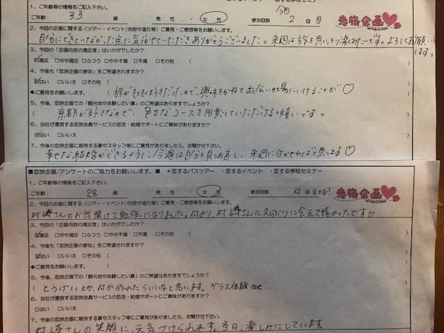 f:id:seikomurasaki2:20180607142636j:plain f:id:seikomurasaki2:20180607142636j:plain