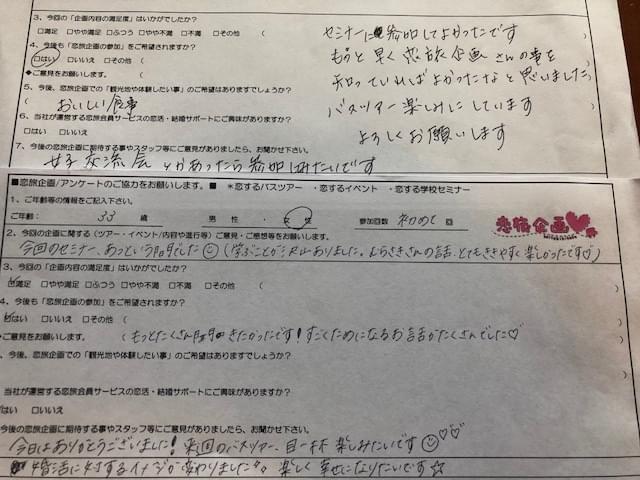 f:id:seikomurasaki2:20180607142759j:plain f:id:seikomurasaki2:20180607142759j:plain