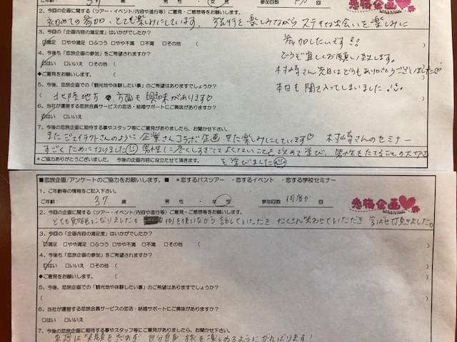f:id:seikomurasaki2:20180607142849j:plain f:id:seikomurasaki2:20180607142849j:plain