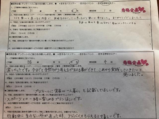 f:id:seikomurasaki2:20180607143036j:plain f:id:seikomurasaki2:20180607143036j:plain