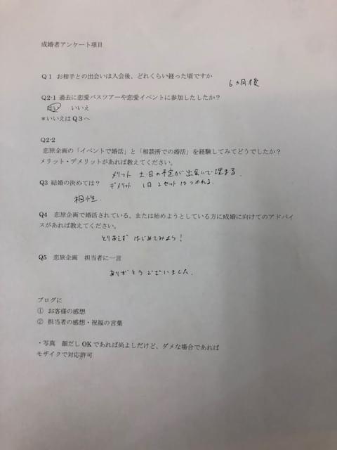 f:id:seikomurasaki2:20190130114908j:plain f:id:seikomurasaki2:20190130114908j:plain