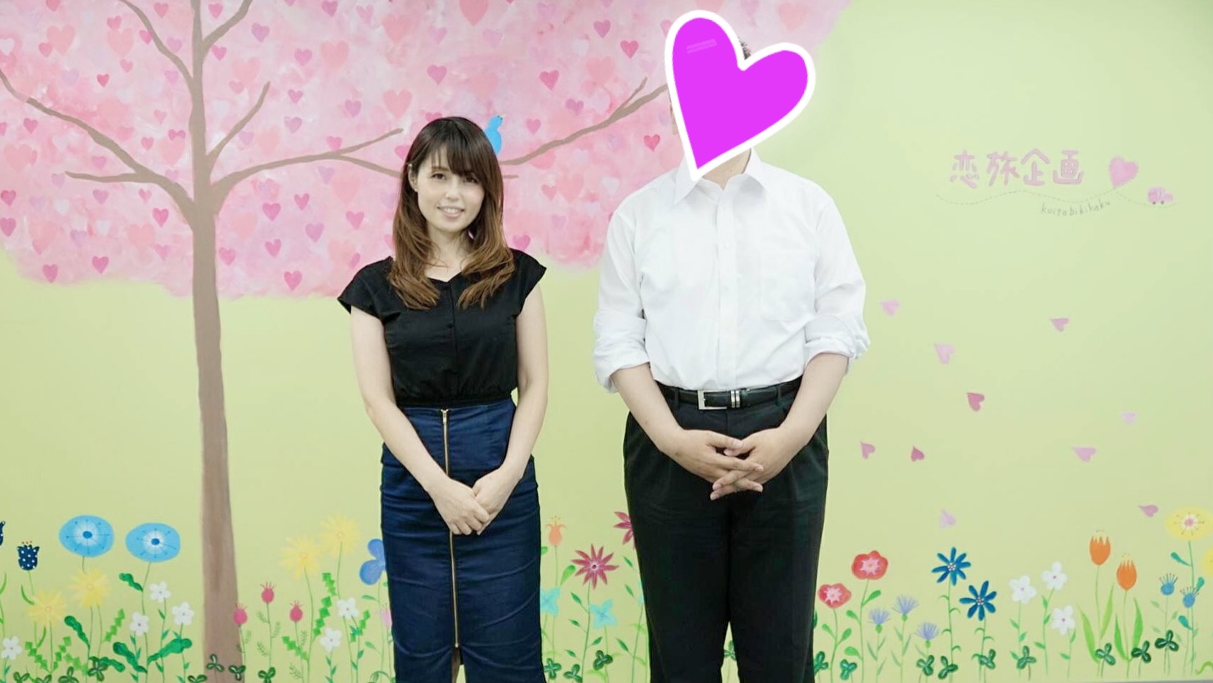 【幸せ成婚報告♡】49歳男性会員様結婚相談所だからこその出会い♡遠距離恋愛でのご成婚です♪