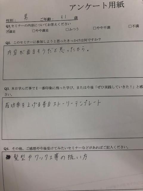 f:id:seikomurasaki2:20181009183956j:plain f:id:seikomurasaki2:20181009183956j:plain