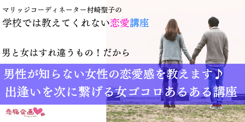 f:id:seikomurasaki2:20181004174242p:plain