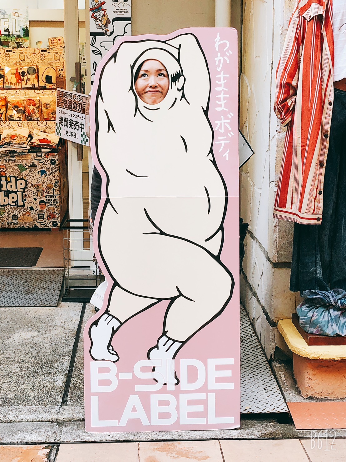 ≪幸せ＝楽≫ではないし、わたしのことを信じないでください(*´▽｀*)