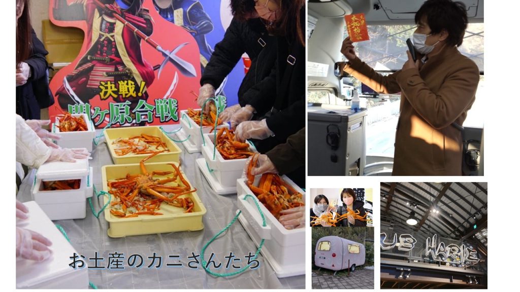 12月30日大阪発「近江牛と金目鯛のダブル鉄板焼きランチと天空のパワースポット太郎坊宮で年末詣＆ラ・コリーナ近江八幡ショッピング」結果報告♪