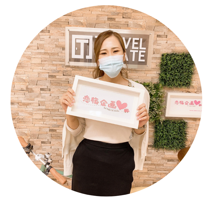 インスタDMにてバスツアーご成婚報告?