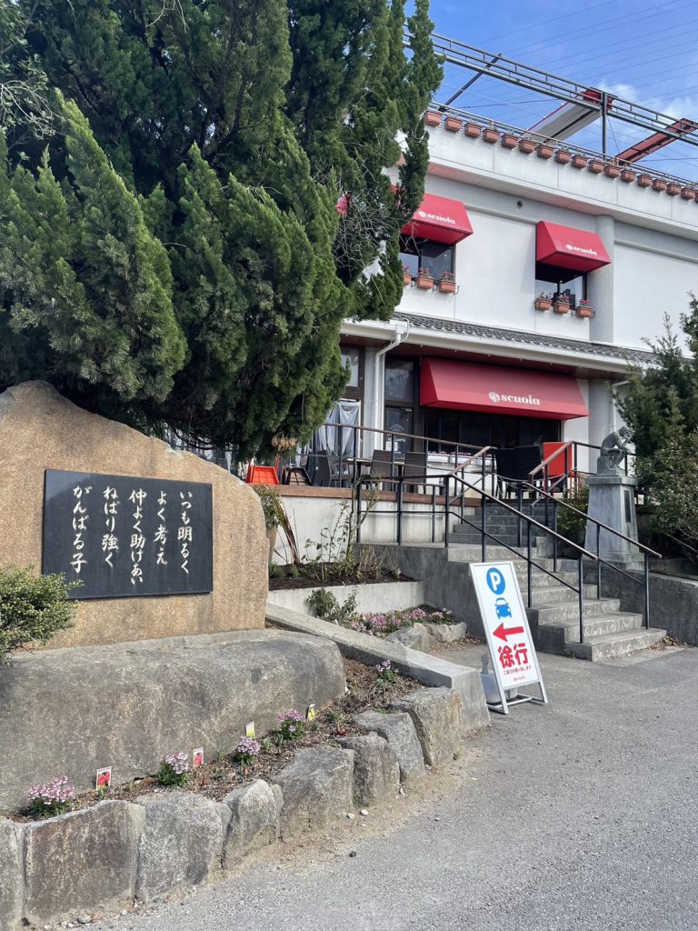 【大阪発】2月24日(土)「世界1000人のシェフ」奥田政行氏プロデュース本格イタリアンランチと淡路島オニオンブレッド作り体験＆幸せスポット淡路島テラス
